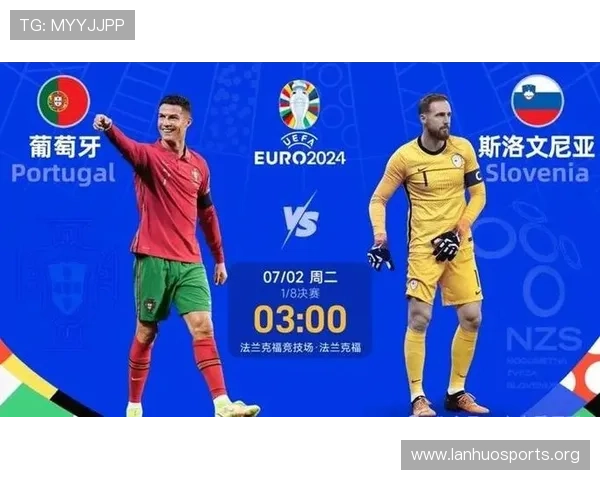 欧洲杯今日焦点深度解读关键对位胜负答案一文看懂战术走势预测全解析